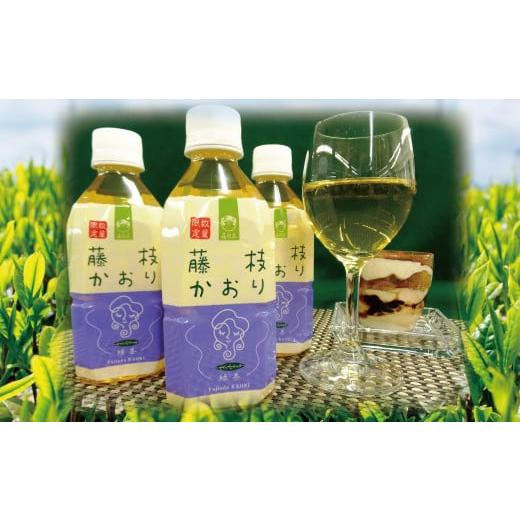 ふるさと納税 静岡県 藤枝市 お茶 ペットボトル 緑茶 藤枝かおり 350ml × 24本 静岡茶 ...