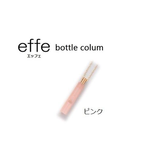 ふるさと納税 福井県 鯖江市 防災・防犯用 笛『effe（エッフェ）〜bottle-colum〜』 ...