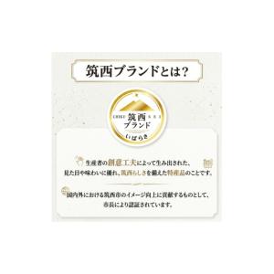 ふるさと納税 梨 茨城県 筑西市 ランキング1...の詳細画像5