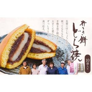 ふるさと納税 【五島ばらもん凧限定ラベル】麦焼酎・芋焼酎 飲み比べ