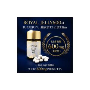 ふるさと納税 健康食品 岐阜県 池田町 ROY...の詳細画像3