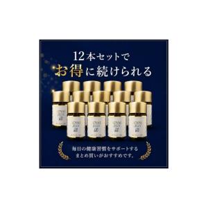 ふるさと納税 健康食品 岐阜県 池田町 ROY...の詳細画像5
