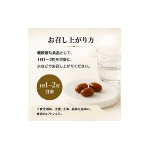 ふるさと納税 健康食品 岐阜県 池田町 プロポ...の詳細画像5