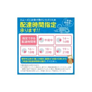 ふるさと納税 和菓子 和菓子セット・詰め合わせ...の詳細画像2