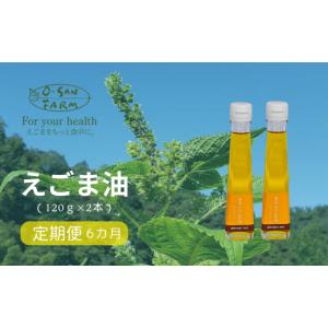 ふるさと納税 食用油 植物油 島根県 川本町 ...の詳細画像1