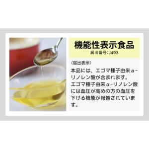 ふるさと納税 食用油 植物油 島根県 川本町 ...の詳細画像3