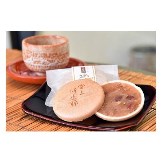 ふるさと納税 和菓子 もなか 岐阜県 美濃加茂市 柿あわせ（18個入り）｜和菓子処 満つ葉 お菓子 ...