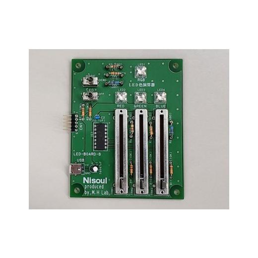 ふるさと納税 雑貨・日用品 埼玉県 狭山市 LEDマイコン 調光基板キット | プログラミング 学習...