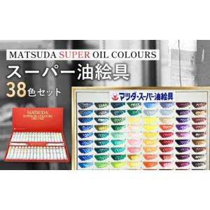 ふるさと納税 文房具・玩具 埼玉県 狭山市 絵...の詳細画像1