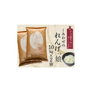 ふるさと納税 米 ヒノヒカリ 大阪府 枚方市 ...の詳細画像1