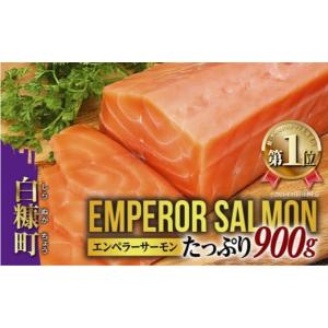 ふるさと納税 北海道 白糠町 大人気 2024年8月末までにお届け