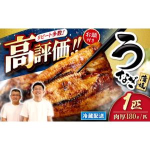 ふるさと納税 うなぎ 長崎県 西海市 うなぎ ...の詳細画像1
