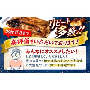 ふるさと納税 うなぎ 長崎県 西海市 うなぎ ...の詳細画像2