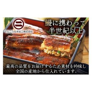 ふるさと納税 うなぎ 静岡県 吉田町 うなぎ ...の詳細画像4