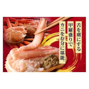 ふるさと納税 カニ 兵庫県 香美町 ランキング...の詳細画像3