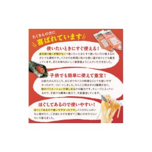 ふるさと納税 魚貝類 たらこ 北海道 白糠町 ...の詳細画像2