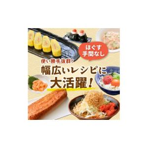 ふるさと納税 魚貝類 たらこ 北海道 白糠町 ...の詳細画像3