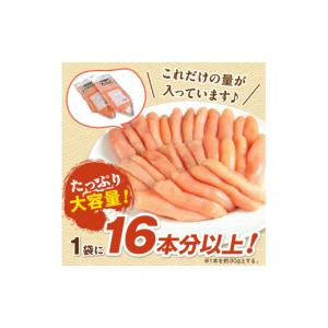 ふるさと納税 魚貝類 たらこ 北海道 白糠町 ...の詳細画像4