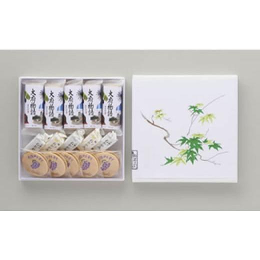 ふるさと納税 和菓子 和菓子セット・詰め合わせ 愛知県 大府市 創業明治43年 御菓子司『常川屋』 ...