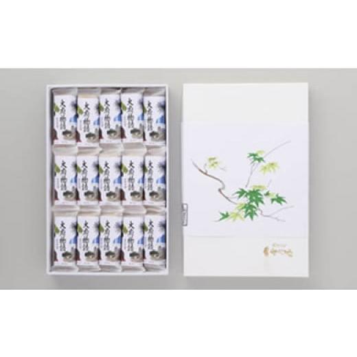 ふるさと納税 和菓子 和菓子セット・詰め合わせ 愛知県 大府市 創業明治43年 御菓子司『常川屋』 ...