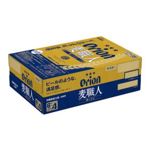 ふるさと納税 ビール 地ビール 沖縄県 八重瀬...の詳細画像3