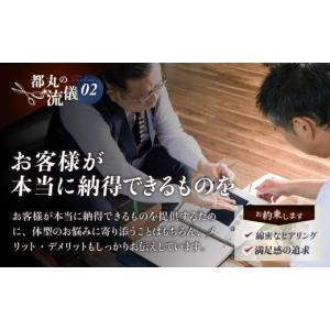 ふるさと納税 服 男 群馬県 前橋市 オーダー...の詳細画像3