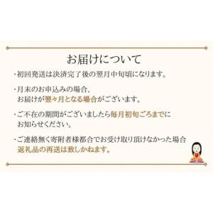 ふるさと納税 漬魚(味噌・粕等) 茨城県 常総...の詳細画像4
