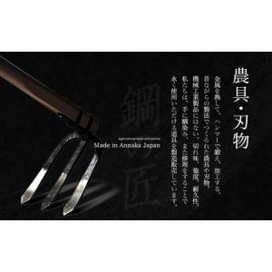 ふるさと納税 伝統技術 群馬県 安中市 三角鍬...の詳細画像3