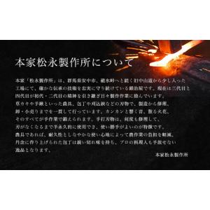 ふるさと納税 伝統技術 群馬県 安中市 三角鍬...の詳細画像4