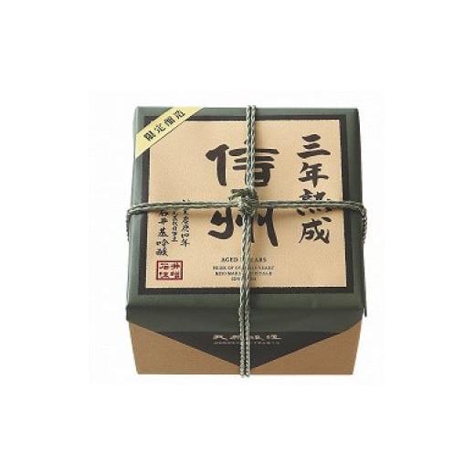 ふるさと納税 福島県 飯舘村 〈長野・石井味噌〉 限定醸造 三年味噌 2kg箱詰め