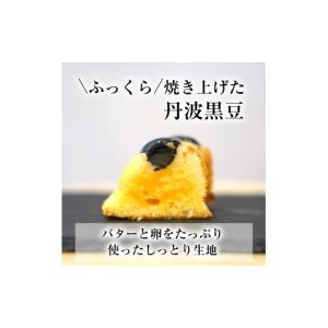 ふるさと納税 焼菓子・チョコレート パウンドケ...の詳細画像3