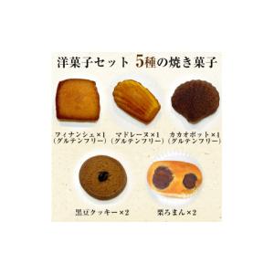 ふるさと納税 焼菓子・チョコレート パウンドケ...の詳細画像5