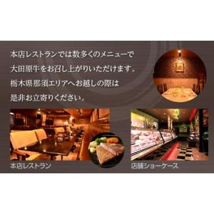 ふるさと納税 牛肉 ロース 栃木県 大田原市 ...の詳細画像5