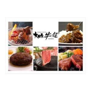 ふるさと納税 牛肉 セット 栃木県 大田原市 最高級黒毛和牛／全5回毎月頒布会 大田原牛の特選定期便 (1) 焼肉詰め合わせ (2) カレーとシチュー (3) 大田原牛 …