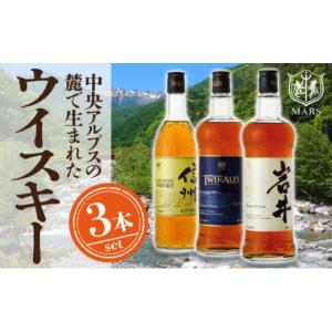 ふるさと納税 ウイスキー 長野県 駒ヶ根市 本坊酒造 ウイスキー ギフトセット ( 本坊酒造 ウイスキー ギフト セット ウィスキー ジャパニーズウイスキー 限定 …｜ふるさとチョイス