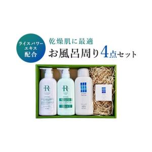 ふるさと納税 美容 大阪府 堺市 バーデンス シャンプートリートメント