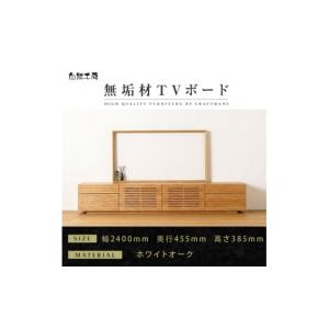 ふるさと納税 家具 本棚・ラック・カラーボック...の詳細画像1