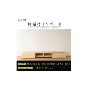 ふるさと納税 家具 本棚・ラック・カラーボック...の詳細画像1