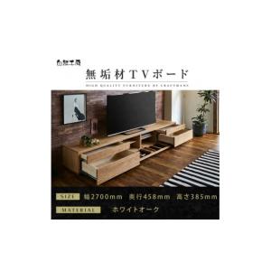 ふるさと納税 家具 本棚・ラック・カラーボック...の詳細画像1