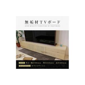 ふるさと納税 家具 本棚・ラック・カラーボック...の詳細画像1