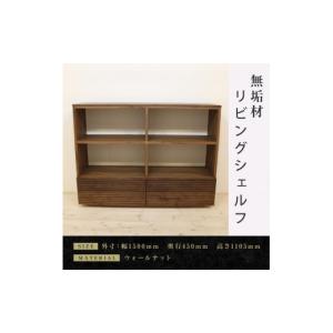 ふるさと納税 家具 本棚・ラック・カラーボック...の詳細画像1