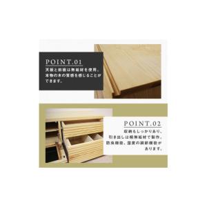 ふるさと納税 家具 本棚・ラック・カラーボック...の詳細画像3