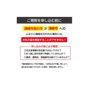 ふるさと納税 生き物 高知県 須崎市 送料無料...の詳細画像2