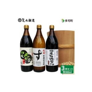 ふるさと納税 醤油 濃口 兵庫県 多可町 国産有機醤油と有機純米酢詰め合わせ 328｜ふるさとチョイス