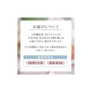 ふるさと納税 花・苗木 花束 滋賀県 守山市 ...の詳細画像2