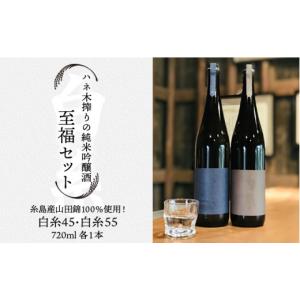 而今 純米大吟醸 特上雄町 化粧箱入り 720ml : リカーショップナニワ