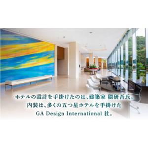 ふるさと納税 宿泊券 高級宿 長崎県 西海市 ...の詳細画像3