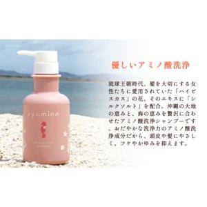 ふるさと納税 石鹸 液体せっけん 沖縄県 うる...の詳細画像2