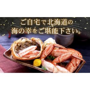 ふるさと納税 カニ 毛ガニ 北海道 根室市 F...の詳細画像3
