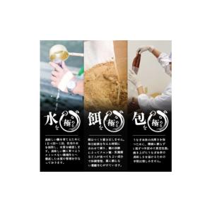 ふるさと納税 うなぎ 鹿児島県 志布志市 楠田...の詳細画像4